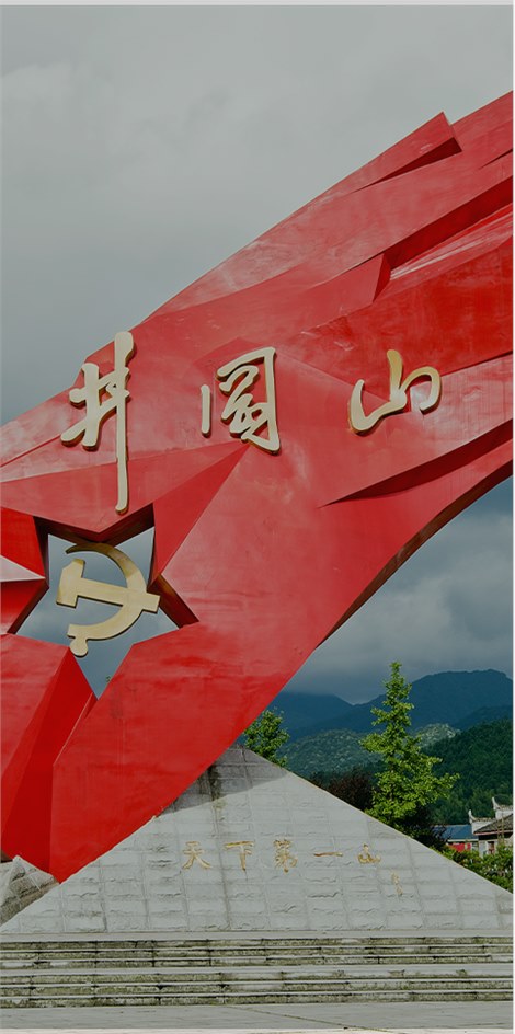 紅色場景